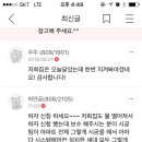 시스템 에어컨 천장에서 물이 떨어져서LG A/S받았어요. 이미지