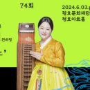 사임당로 74 이미지