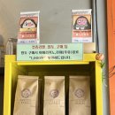 컨츄리맨커피 이미지