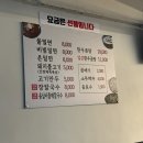 순천맛집 가야밀면 이미지