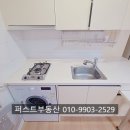 명지 청산오션타워 이미지