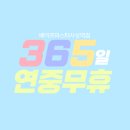 [베이프마스터 사상역점] 새콤달콤 레몬라임맛 액상 추천 / 알로 &#34; 네온 &#34; / 깔끔한 시트러스 계열 액상