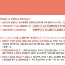 건강제일내과의원 이미지