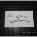 사랑방다방 이미지