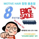 헤어1004미용실 이미지