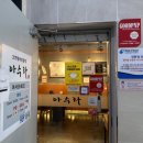 남포동 고기집 아수라 남포점 후기｜고기말이와 육전 세트, 직접 구워주는 남포동 맛집