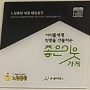 노랑통닭세종 이미지