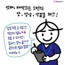 PCN 이미지