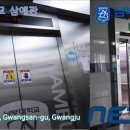 누리엔지니어링 - 남구 신정로17번길 21-1 | 누리엔지니어링