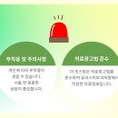 유리스피부과의원 이미지