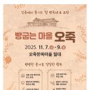 빵굽는마을 이미지