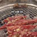 오정로244번길 이미지