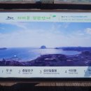 지미봉주차장 이미지
