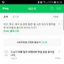 오늘의밥 이미지