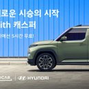 성공카써비스 이미지