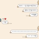 [일상] 미루고 미루다쓰는 뒤죽박죽 9월일상 ~~! 😛