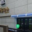 구포연합식품 이미지