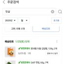 동글이 꼬마김밥 이미지