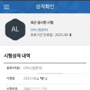[OPIc] 오픽 일본어 AL 후기 / 문제 복기 / 강남역 쏭즈스튜디오 후기