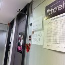 (주)퍼프론트 | [서울/신촌]신촌 토익 YBM어학원 쎈토익 실전반 주5일 리얼 후기✨