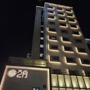 2월호텔라이온즈파크점 | 대구 2월호텔 라이온즈파크점 내돈내산 찐후기