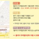 수원-1367 이미지