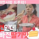 빵꿈터베이커리 이미지