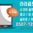 해 스크린 이미지