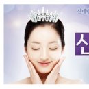 신데렐라의원 이미지