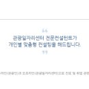 (주)코스모여행사 이미지
