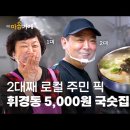 정성국수 이미지