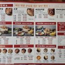 명덕총각족발포항 이미지