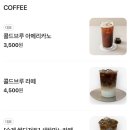 청주현대병원 | [청주/강서동] 커넥트현대 근처 카페 글루텐프리 디저트 새하마노 솔직후기