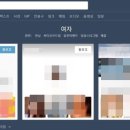 Korea to crack down on Tumblr for failing to manage profane content 이미지