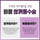 하나성형외과의원 이미지