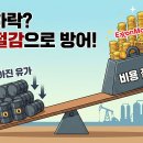 시대기름집 티스토리