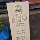 관저스위스안경원 이미지