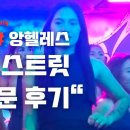 레드바 이미지