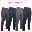 [남성] 텍스 싸이클 #501 이미지