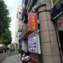 어울림식당2 이미지