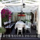 태일공인중개사사무소 네이버블로그