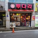 석적부영투다리 네이버블로그