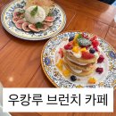 타리 | 🇨🇳상해여행 우캉루 브런치 카페 알리멘타리(ALIMENTARI) 후기｜메뉴·가격·고덕지도