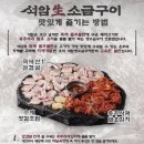 후라이강서구청