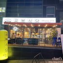 1983 공복식당 네이버블로그