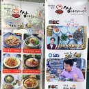 쌍다리돼지불백 양재점 이미지