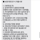 부평대로 60(현대해상)~부평대로 60(현대해상) 이미지