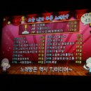 왕왕노래타운 이미지
