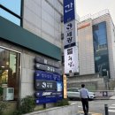 희열의맛 | [교대] 구워주는 한우 대접하기 좋은 교대역맛집 희열 서초교대점(+메뉴판)