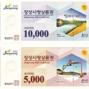 황룡시장 화장실 이미지